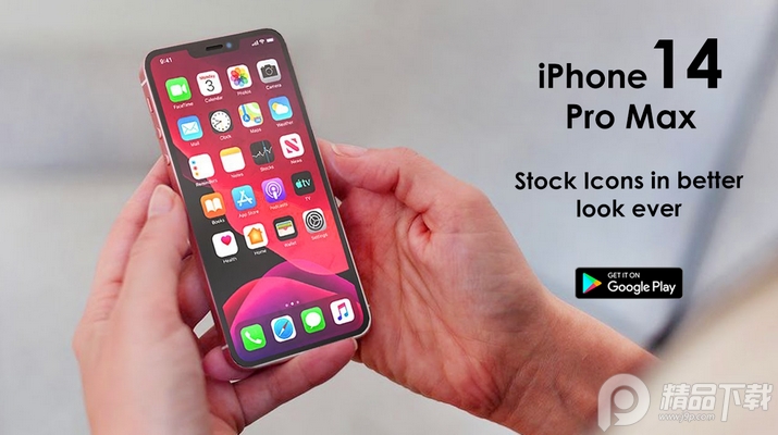 iPhone 14 Pro Max模拟器app v2.8
