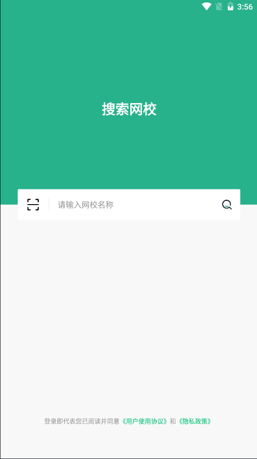 大黄蜂播放器官方下载 v4.4.0.5