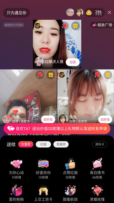 对巷官方版 1.13.0.0.1021.1155安卓版 v1.13.0.0.1021.1155