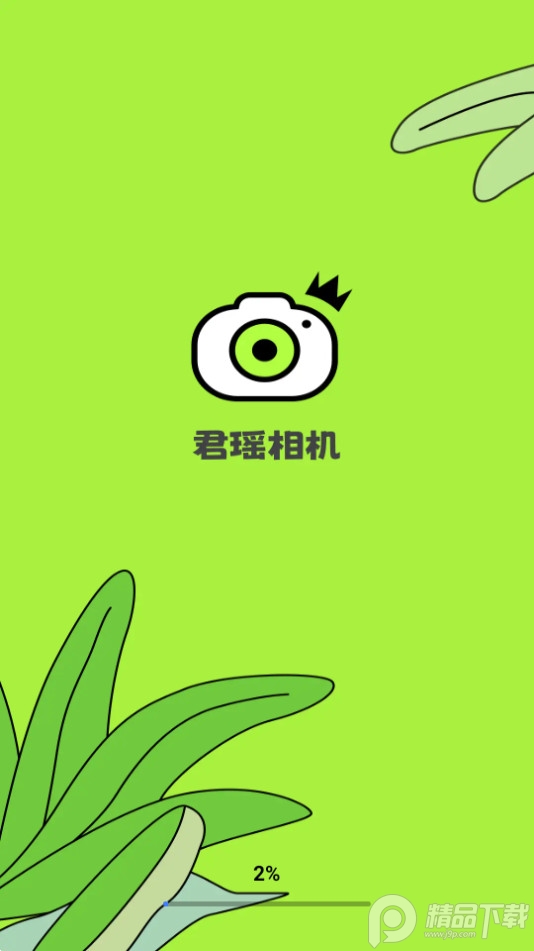 君瑶相机app v1.0.0.101