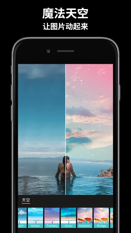 特效ar相机专业版app v2.2.7