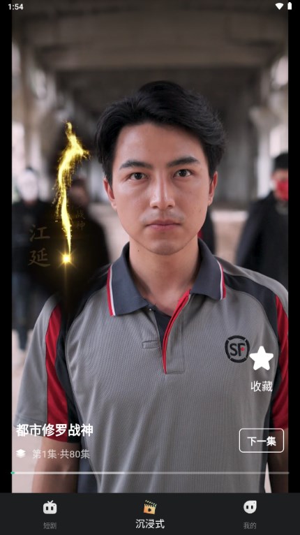 每日短剧app免费版 v1.0.0