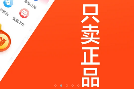 瓷多多APP 瓷多多APP
