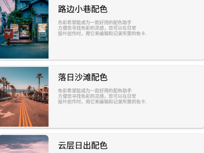 轻松设计软件安卓版