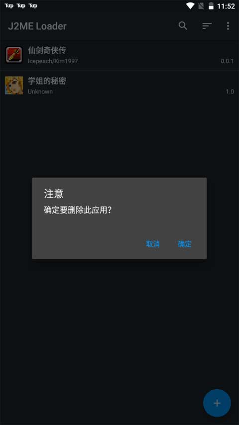 J2ME Loader模拟器 1.8.2-play安卓版 v1.8.2