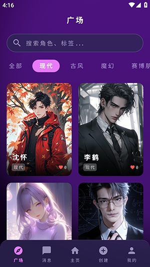 MengYiShe官方版 1.0.0 最新版 v1.0.0