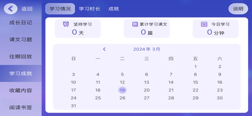 吉尔福英语app下载 v5.2.26.209547