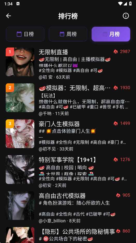 小懿ai官方版 0.4.6 最新版 v0.4.6