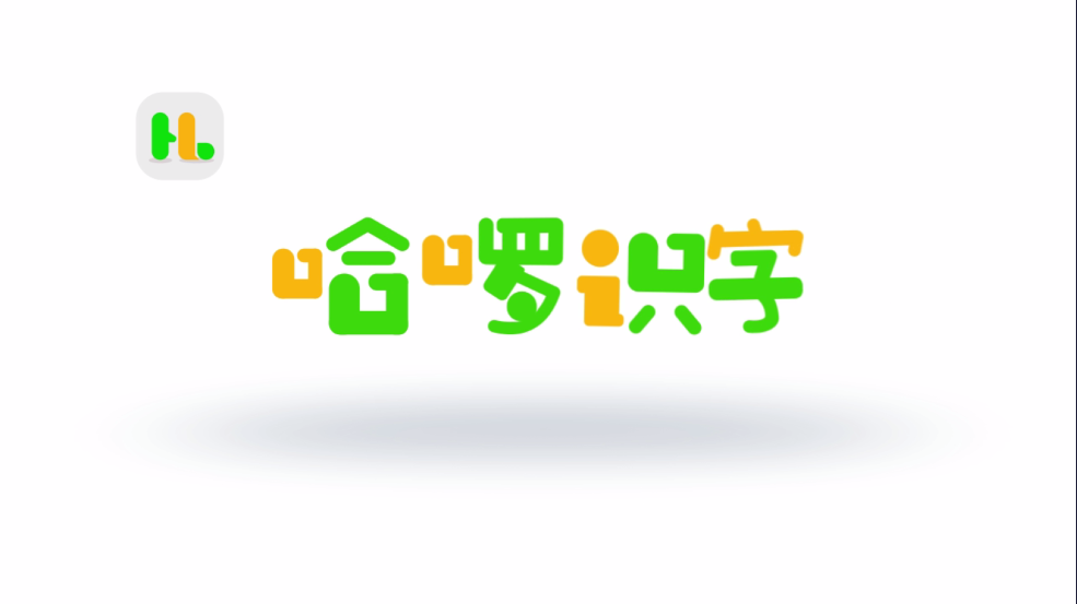 哈蹲秩砑 v1.0.23