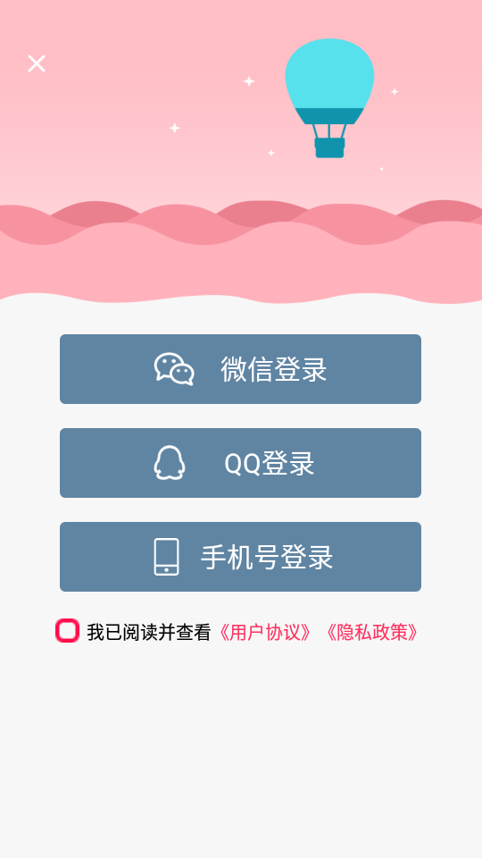 唯美相册制作免费 v2.4.7