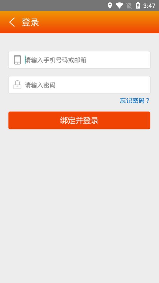 河南党员教育服务app v2.2