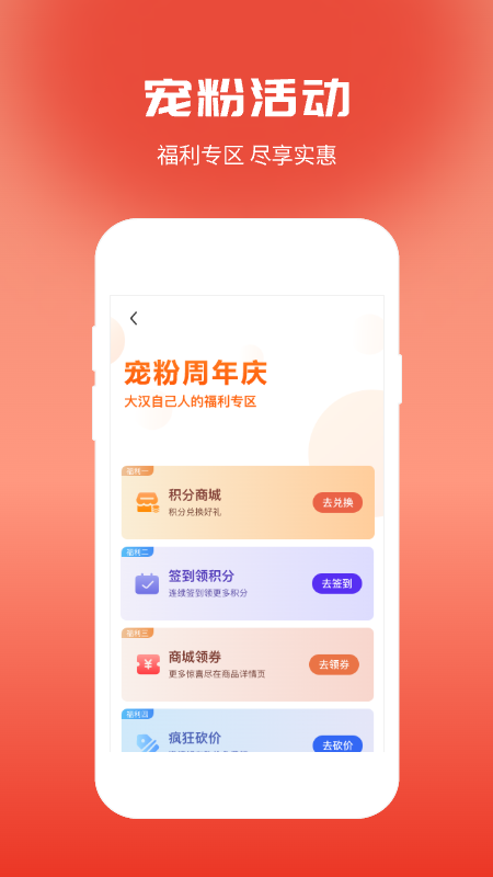 大汉新生活APP v4.0.7