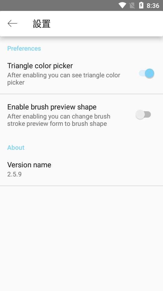 PicsArt美易绘画APP v2.5.9
