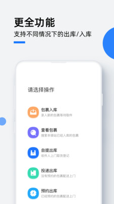小控驿站软件 v1.2.20