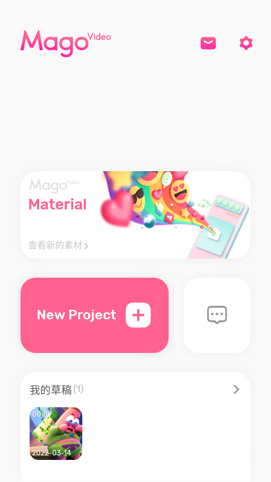 微趣小视频安卓版 v5.5.6