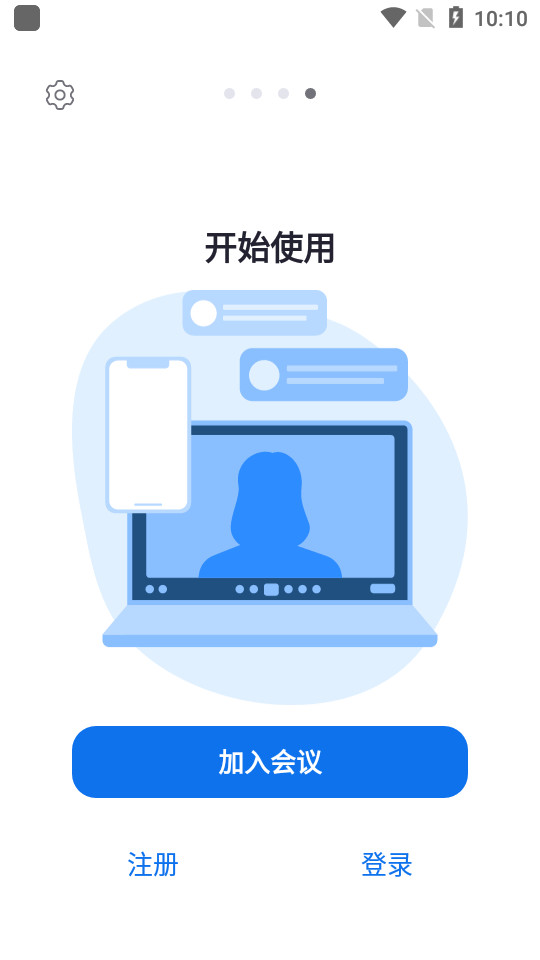 zoom安卓版官方 v6.5.12.33008