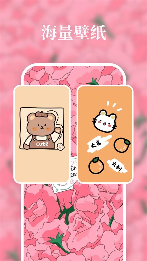 清风壁纸app安卓 v1.7.0