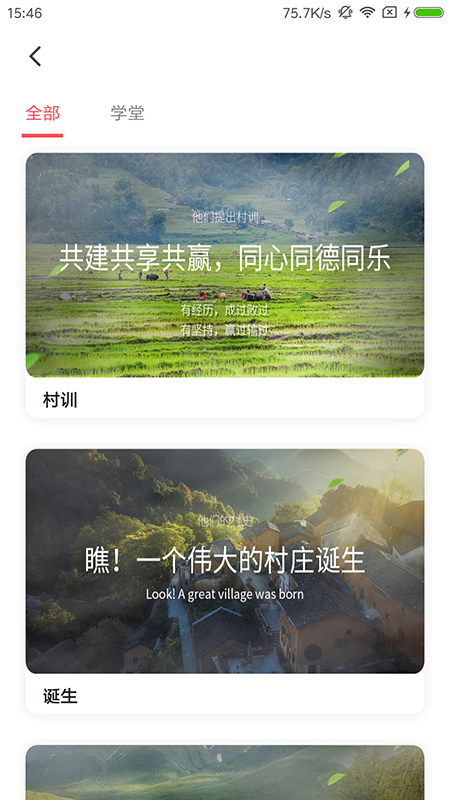 然益app官方 v1.0.0