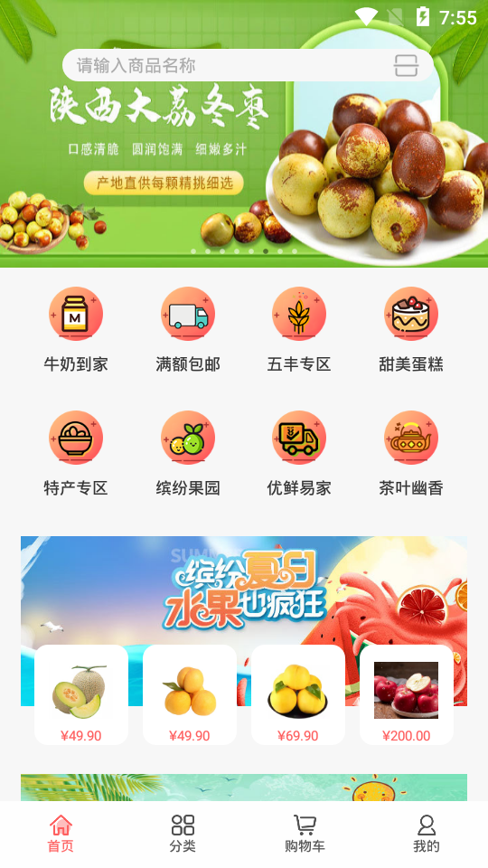 优佳悦享app v2.5.3