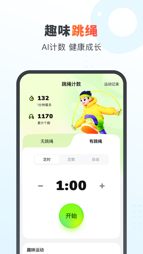 作业帮家长版app下载免费 v14.32.0