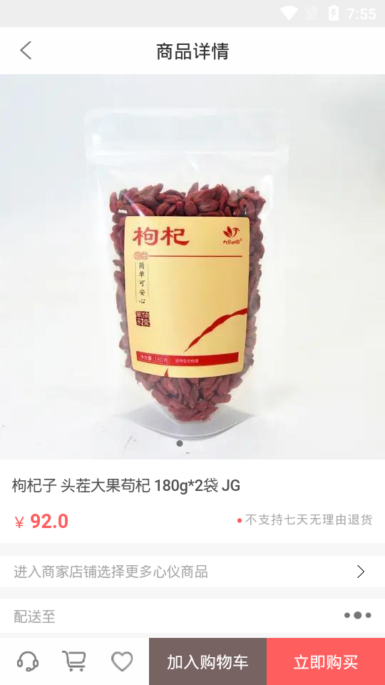 优佳悦享app v2.5.3