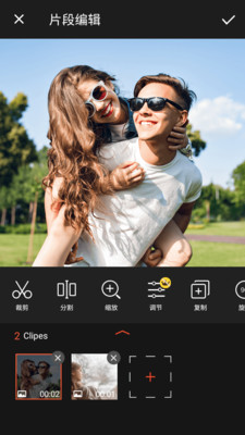 乐秀视频剪辑视频编辑app v10.2.4.2
