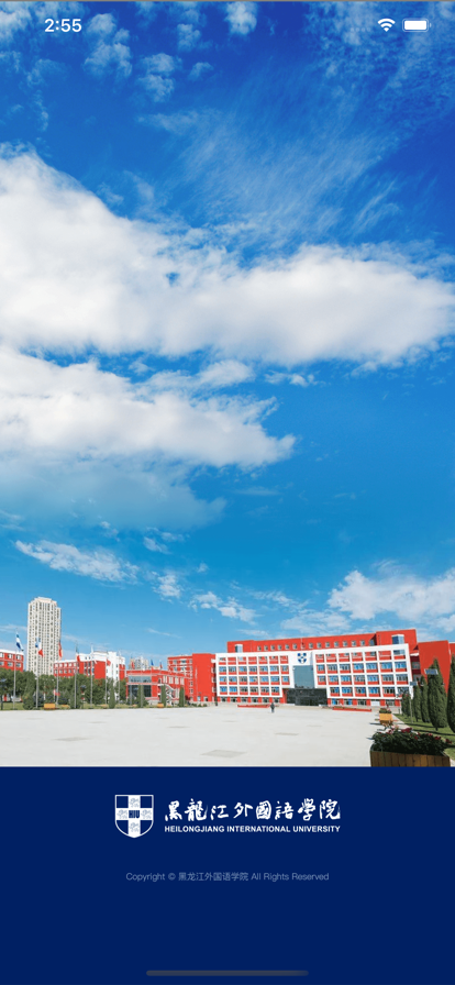 智慧龙外app v3.2.0