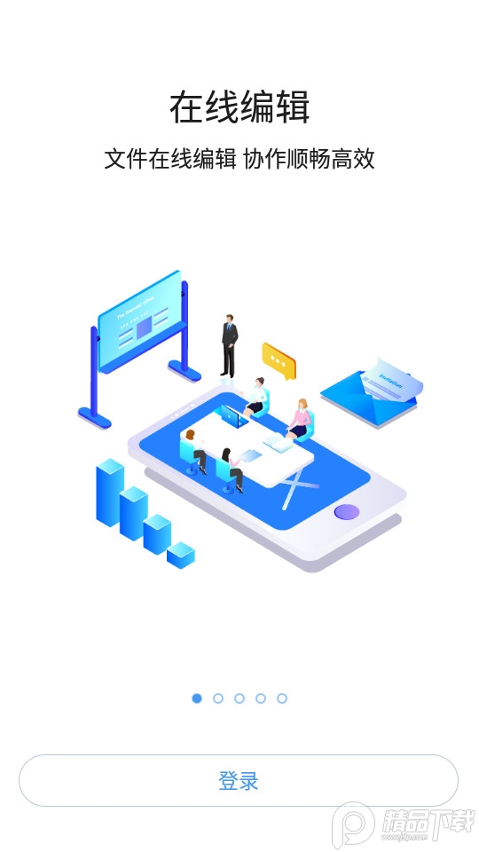 iHaier手机打卡软件最新版 v10.5.71212