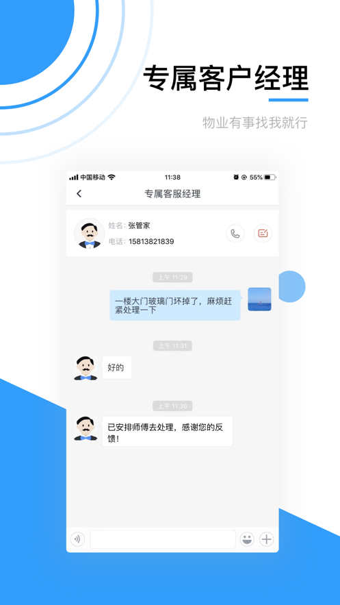 彩之云app v7.0.3