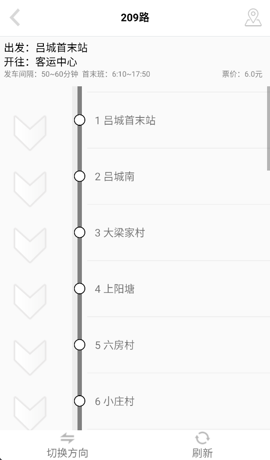 丹阳交通行app官方下载安装手机版 v5.7.5