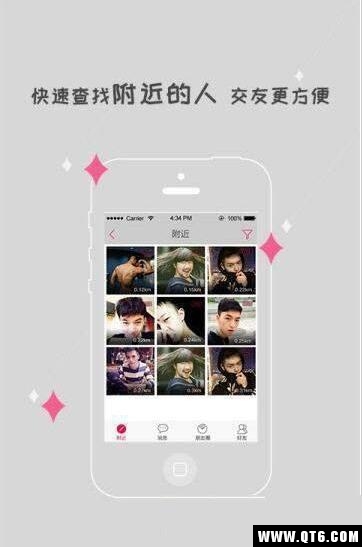 G加社交软件 1.0.7安卓版 v1.0.7