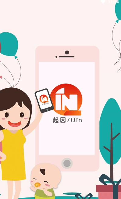 起因app v1.0.3