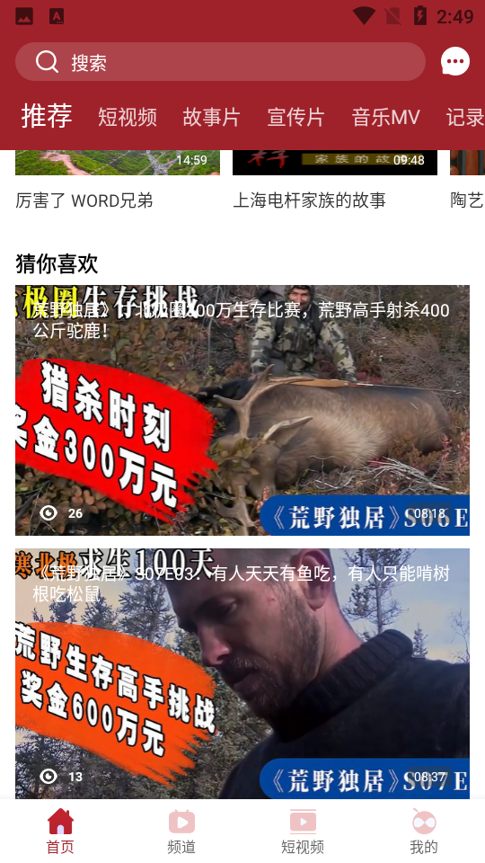 中总视频APP v1.0.1