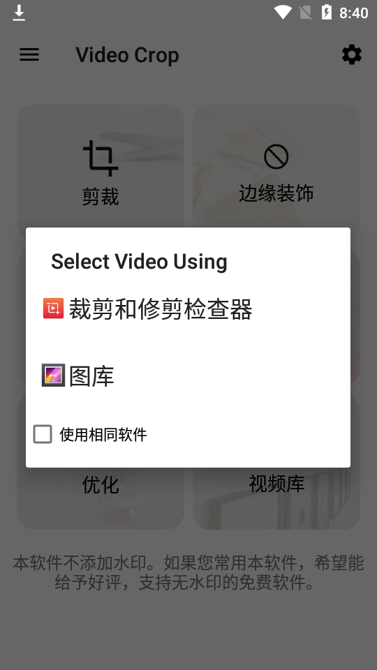 影片剪辑app安卓版 v3.4.4.1