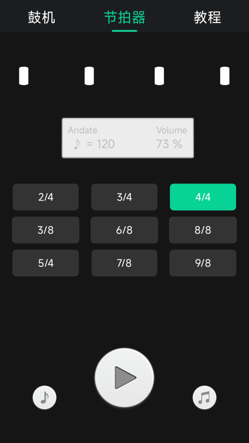 小鹿鼓机app v9.6.2