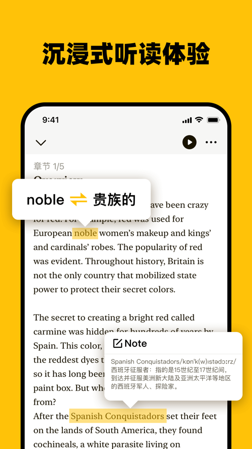 Bookey app v5.0.1