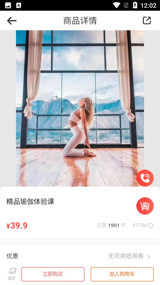 拆氪APP 拆氪APP