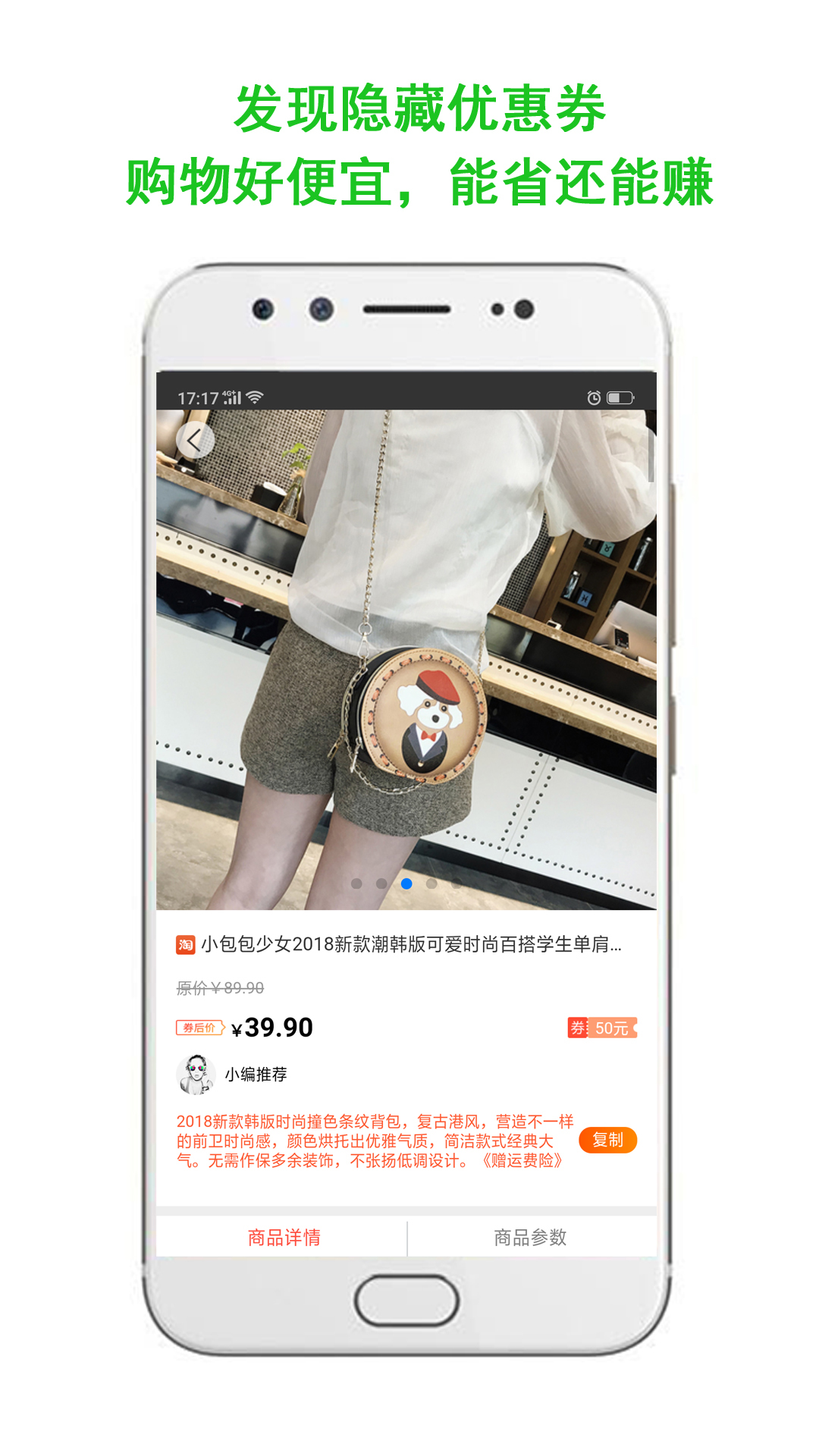 指上返app v7.3.0