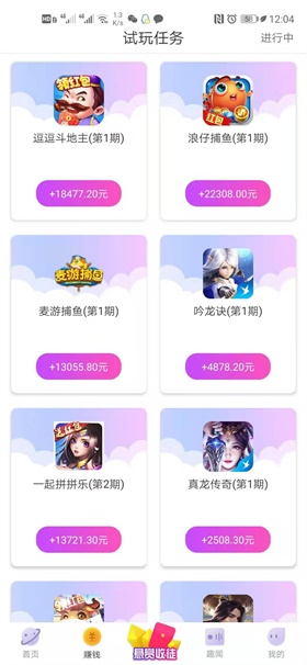 橘子试玩福利版 1.0.2 v1.0.2