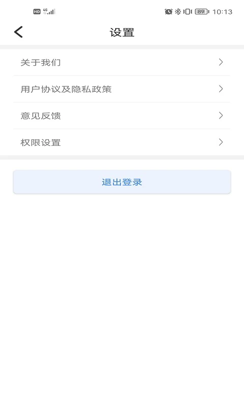 慧生活Pro官方版 v2.21.0