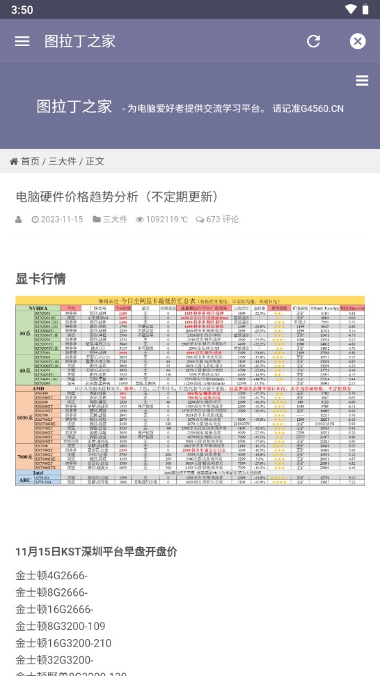 图拉丁之家官方版 2.5安卓版 v2.5