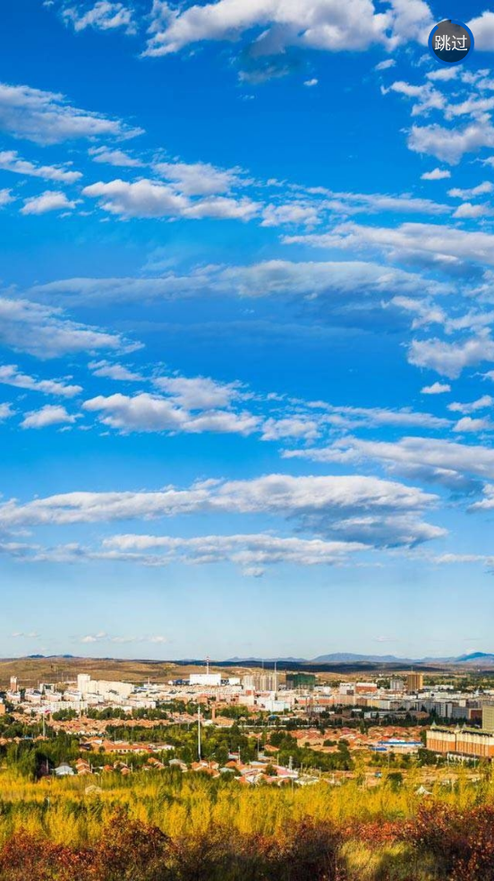 智慧林西app v1.0.2