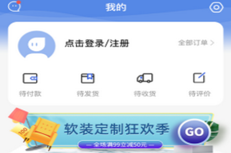 广告国APP 广告国APP