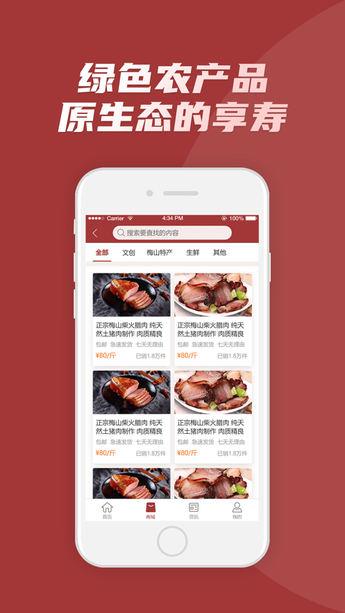 墨香先生app v1.0