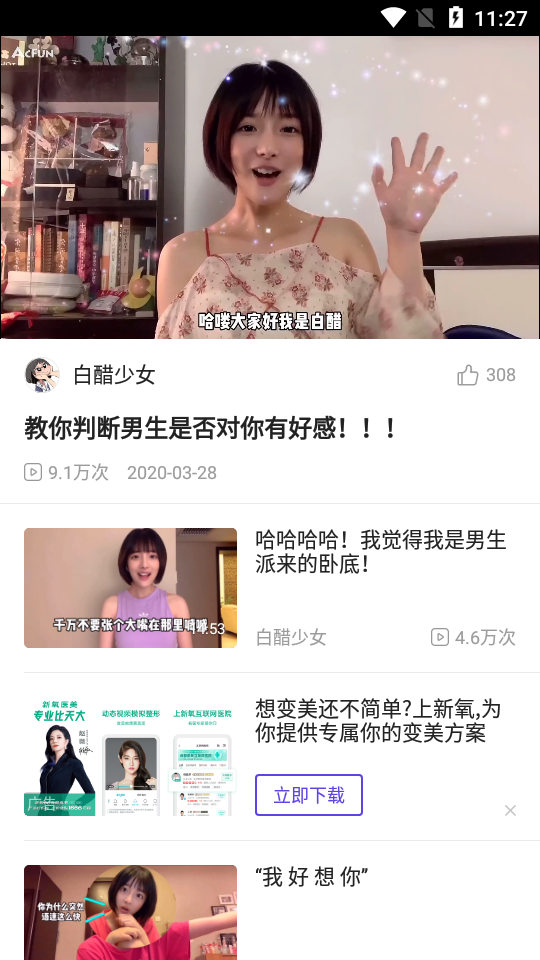 风行视频极速版app v1.0.1.0