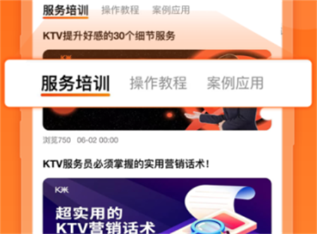 服务员点单最新版