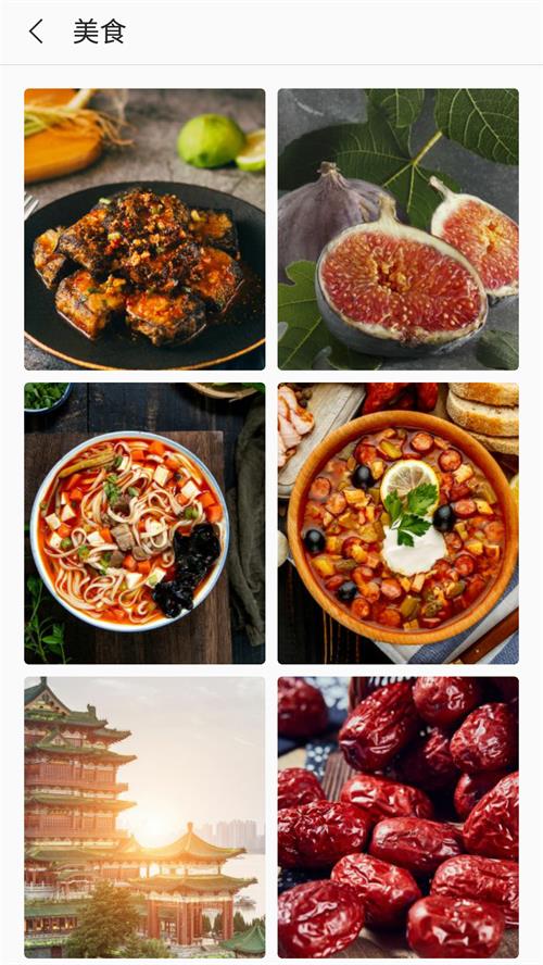 芒果壁纸app v3.3.6