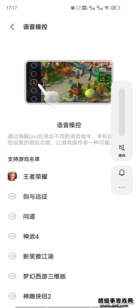 vivo游戏魔盒最新版 7.0.0.0安卓版 v7.0.0.0