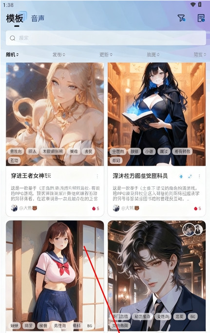 Laiker聊天软件 1.0.10安卓版 v1.0.10