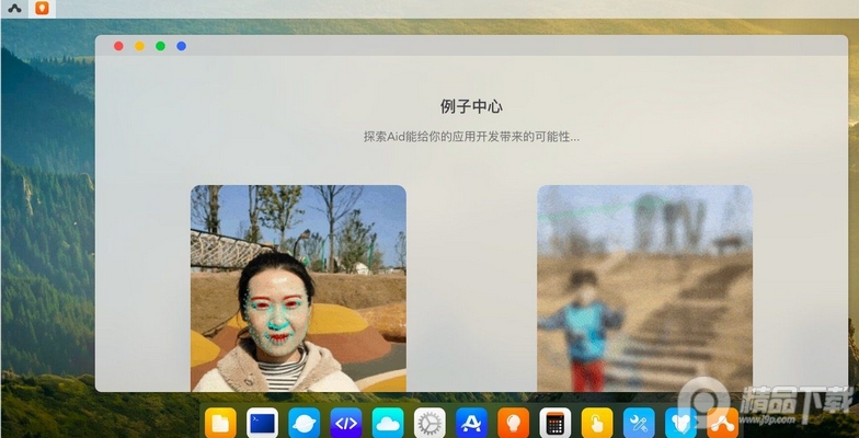 AI开发服务器客户端(AidLux)